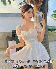 楽天市場 韓国 ワンピース スタイル 女性用水着 セット 水着 レディースファッション の通販 楽天市場 韓国 ワンピース スタイル 女性用水着 セット 水着 レディースファッション の通販