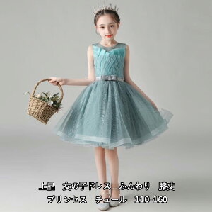 韓国 ドレス キッズファッション 子供 ベビー キッズの人気商品 通販 価格比較 価格 Com