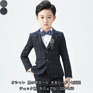  i IV 5_Zbg j̎qX[c  i 2Colors JbRCC `FbN ؍ \ ؍ o w JWA WPbg+pc+xXg+Vc+lN^C 