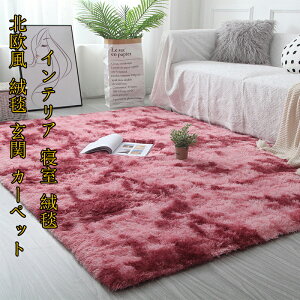 プリンセス カーペットの人気商品 通販 価格比較 価格 Com