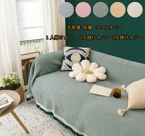  size:230*250cm 傫TCY Lk \t@Jo[@ho IȂ I 2l|܂őΉ I \t@[}bg ȒP  h~ Lт k  􂦂  It I|