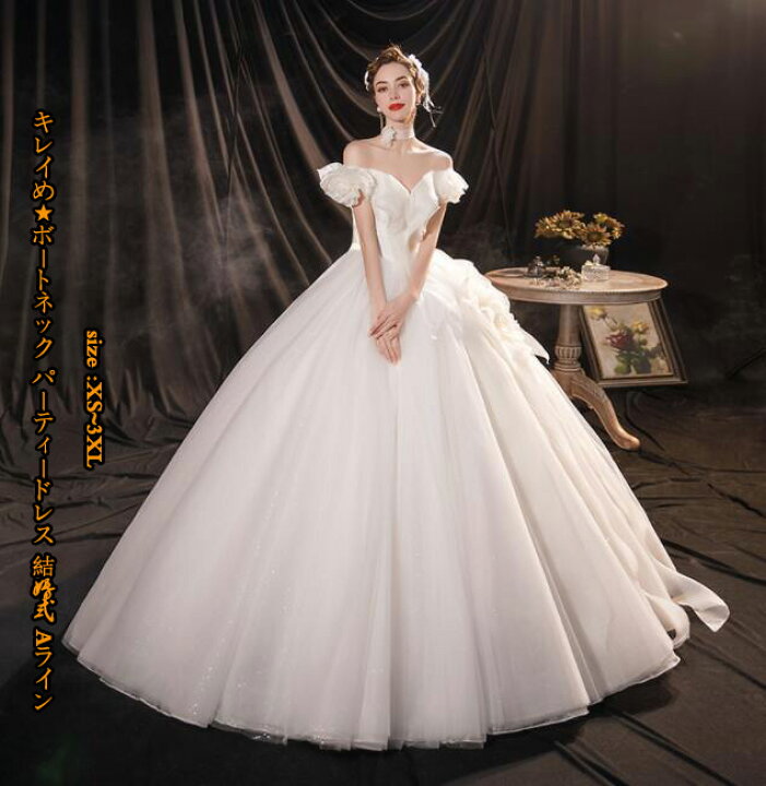 楽天市場】キレイめ 送料無料☆ボートネック パーティードレス 結婚式 