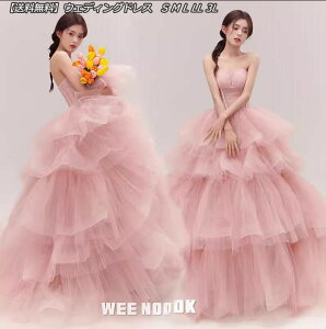 【送料無料】ウェディングドレス 花嫁ドレス 前撮り フォトウェディング撮影 カラードレス 撮影用のワンピース オフショルダー 高級感 多重チュール パーティードレス ロング イブニング