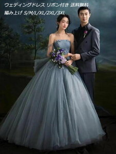 WeddingDress オフショルダー リボン付き ウェディングドレス 花嫁ドレス レース 前撮り 後撮り Aライン フォトウェディング撮影 カラードレス 撮影用ロングトレーン 多重チュール パーティー