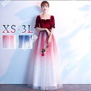 ベルベット素材 五分袖 XS-3L ロング丈 ミモレ丈 ドレス 大人 ピアノ 発表会 ロングドレス 演奏会 結婚式 母親 ピアノ発表会 袖付き ワンピース ブライズメイド ロング 演奏会ドレス パーティードレス パフスリーブ スクエアネック キラキラ 可愛い Aライン ステージドレス