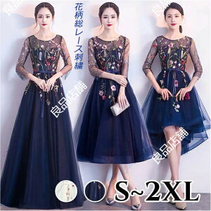 S-3L hX fB[X Ђ ~ O 7  EhlbN ԃ[Xt O p[eB[hX tBbVe[hX ؍ TCY 傫TCY Ђ ~