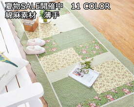 送料無料 北欧風 長方形 カーペット 11色 花柄 薄手 綿 160*210CM 洋室 リビング 絨毯 イメージ モダン インテリア ラグマット じゅうたん 部屋 和室 プリンセスルーム 洗える 玄関 モダン ins風 四季通用 多彩な色 大サイズ 滑り止め付 ラグマット ラグ シャギーラグ