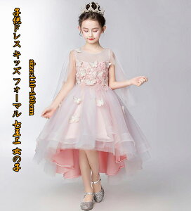子供服 キッズファッションの人気商品 通販 価格比較 価格 Com
