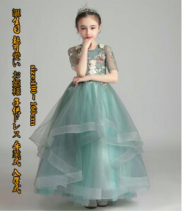  EGfBOhX  p[eB[hX ܎O Ǝ ̎q q LbY a  w Pl qs[X OhX ԉ tH[} Vi  sAm