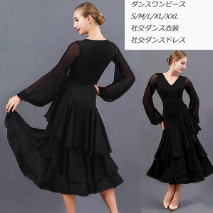 lC Ќ_Xߑ Ќ_XhX fB[XXe[Wߑ ZphX op 背[Xs[X 傫TCY _Xߑ/}LV䃏s[X S/M/L/XL/2XL }} / 