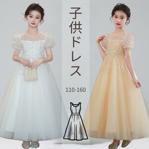  2F  qǂhX ̎q tH[} \  q110 120 130 140 150 160cm I[KW[ O s[X t[K[ Vp  s[X ̎q  O