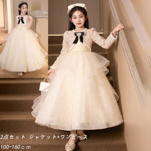 w X[c ̎q  q X[c̎q LbY X[c q s[X X[c ؍q ̎q tH[}hX 2_Zbg WPbg+s[X R[g {  Zbg