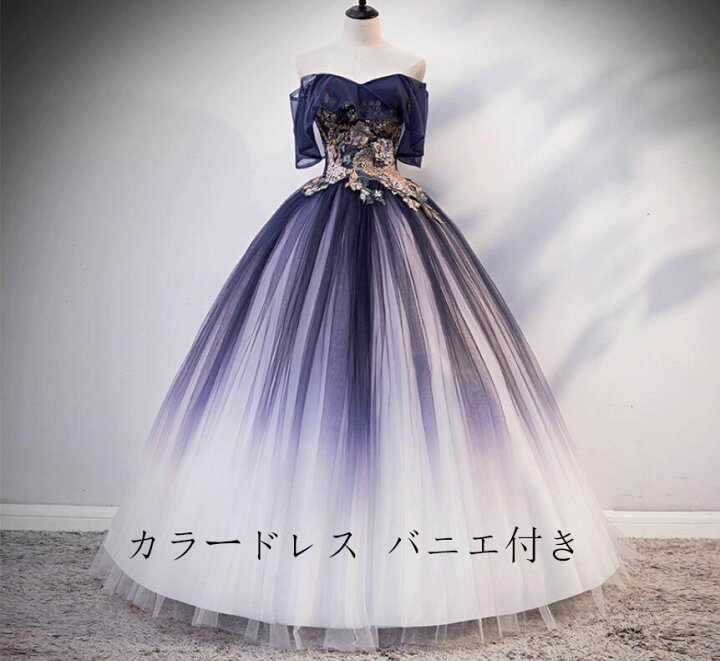 楽天市場】高品質☆カラードレス 演奏会 コンサート パーティードレス 