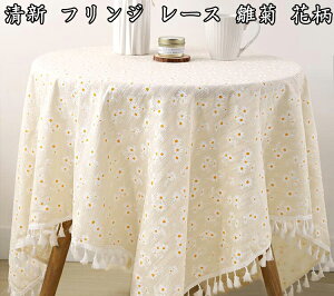 i ۃe[u [X tWt e[uNX H `_ ~` Vv ԕ e  Jo[ ϋv Lb` _CjO   k aF120cm*2 135cm*2
