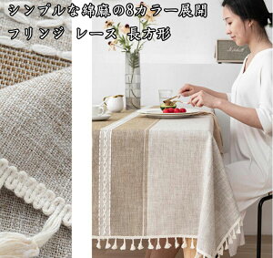 V 8F [X e[uNX l Ȗ H `_ ~` Vv ԕ `FbN  Jo[ ϋv Lb` _CjO aF90cm*2 120cm*2 140cm*2 90*140cm 90*150cm 110*160c