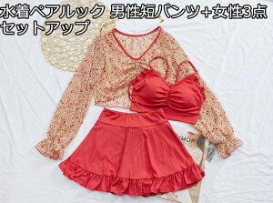 4_Zbg ԕ yAbN jZpc+3_Zbg  fB[X rLj Vv  ̌^Jo[ XCEGA  Tybg   C r[`  pbht ZN