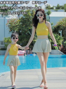 uLC߁V쁚Zbgvԕ 3_Zbg  eq ݂ fB[X Vv nCEGXg  }} M`3XL 傫TCY r[`EFA IoT w q  L