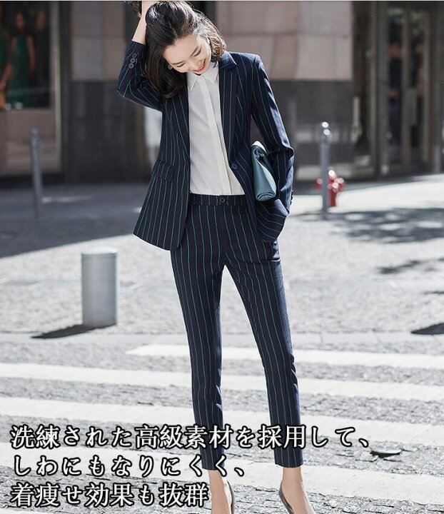 楽天市場】高品質 2点セット 長袖ジャケット+パンツ ストライプ 2色 新 
