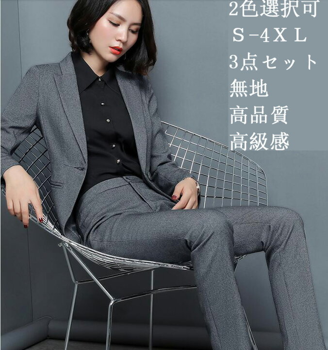 楽天市場】新作 3点セット 無地 長袖ジャケット+パンツ+シャツ 
