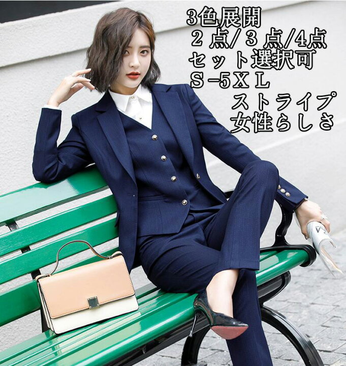 楽天市場】新作3色 3点セット 長袖ジャケット+パンツ＋シャツ  