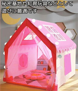 V i  2F ̂ jp LbYeg qeg size:120*100*120CM mߋ Q[nEX 閧n ܂܂ VуgC vZX̏^ Pl vZXeg y