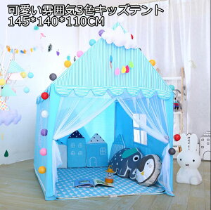 i 3F eg{tA}bg jp LbYeg qeg size:145*140*110CM mߋ Q[nEX 閧n ܂܂ VуgC vZX̏^ Pl vZXeg y