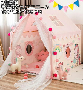 2F Fsm/jR[ 100*126*136CM LbYeg{tA}bg qeg mߋ Q[nEX 閧n ܂܂ VуgC vZX̏^ Pl vZXeg ybg