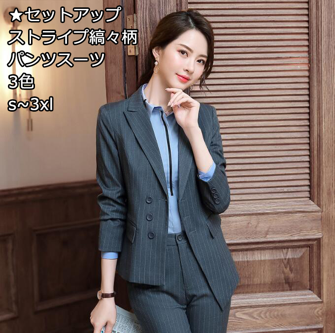 ☆限定セール☆大きいサイズ 黒パンツスーツ3点セット フォーマル 礼服 4XL 通販