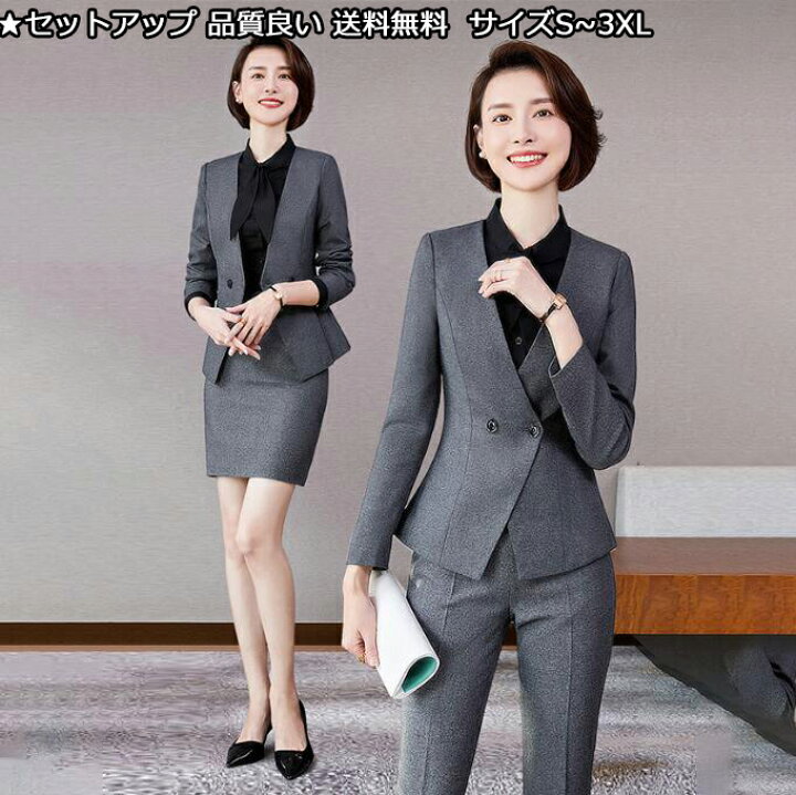 楽天市場】上品 高級感新発売 襟なし 灰色/グレー 無地 3ピーススーツ  