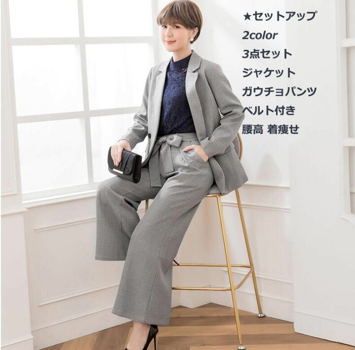 楽天市場】春夏新作 2色3点セット ジャケット＋ガウチョパンツ+ベルト 