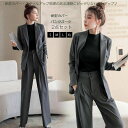 【送料無料】スーツ　レディース　長袖　セットアップ　パンツスーツ　ビジネススーツ　リクルートスーツ　レディーススーツ　セットアップ　フォーマル　オフィス　カジュアル　体型カバー　通勤　女性　おしゃれ　春　秋　冬　入学式　卒業式