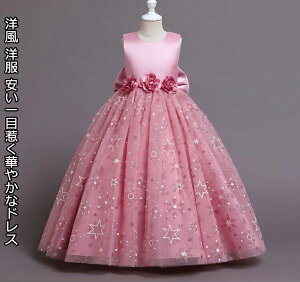 i 3F  Pl qhX LbYhX WjA q ̎q sAm vZX \ ܎O p[eB[hX Ȃ }LV䃏s[X 100`160 { t Xe[W