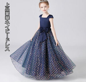 i؃hX Pl qhX LbYhX WjA q ̎q sAm vZX \ ܎O p[eB[hX Ȃ }LV䃏s[X 100`160 { t Xe[W