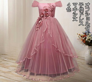    4F ItV_[s[X Pl ̎q qhX LbY tH[}/WjA q/̎q sAm vZX \ ܎O  p[eB[hX }LV䃏