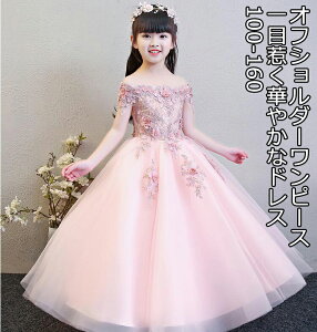  sN ItV_[s[X Pl ̎q qhX LbY tH[}/WjA q/̎q sAm vZX \ ܎O  p[eB[hX }LV䃏s[