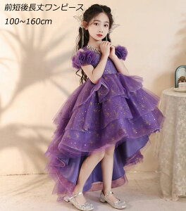  qhX sAm\hX p[v ItV_[  thX hX F V[g O OZ㒷 ܎OhX ̎qhX LbYhX 100~160cm E