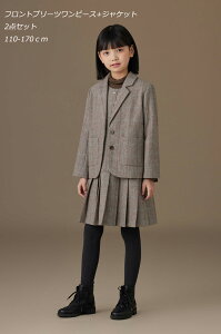 V tgv[cs[X+WPbg 2_Zbg w X[c ̎q s[X ATu 110-170cm TCY B q LbY tH[} w  GKg 