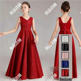 6色【送料無料】 Vネック ノースリーブ子供ドレス 女の子 子供ワンピース ピアノ発表会 ドレス 子供 ドレス 子供フォーマルドレス 高校生 中学生 ワンピース 女の子 結婚式 ドレス キッズワンピース ロング ドレス 上品 入学式 卒業式 ドレス キッズ 発表会 編み上げ