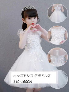 yz120-160cm qǂhX qhX sAm\hX qhX ~jhX {[glbN ItV_[ hX sN thX ̎q qǂhX V[g 2