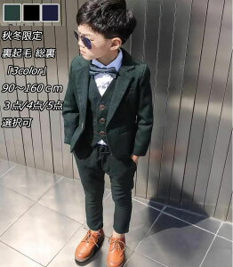 H~ 3F  Nу^Cvo qX[c 3_4_5_ZbgI n ܎O q j̎qX[c LbY \ Ǝ sAm  Xe[W 90~160 Be oh i 