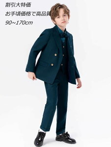 j̎q qX[c  ܎O LbYX[c q tH[} w  X[c t 4_Zbg 5_Zbg{Q  w Ǝ90 -170 wZƎX[c qX[c WjA