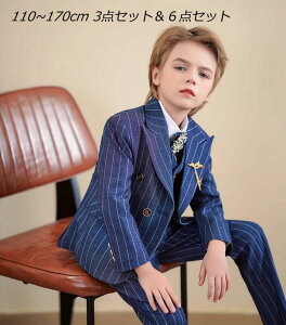 上品 ライプスーツキッズスーツ 子供スーツ 3点&6点セット選択可【 ジャケット+シャツ+ベスト+ズボン+蝶ネクタイ+ブローチ 】七五三 子供服 男の子スーツ 縞々柄 発表会 ピアノ ステー