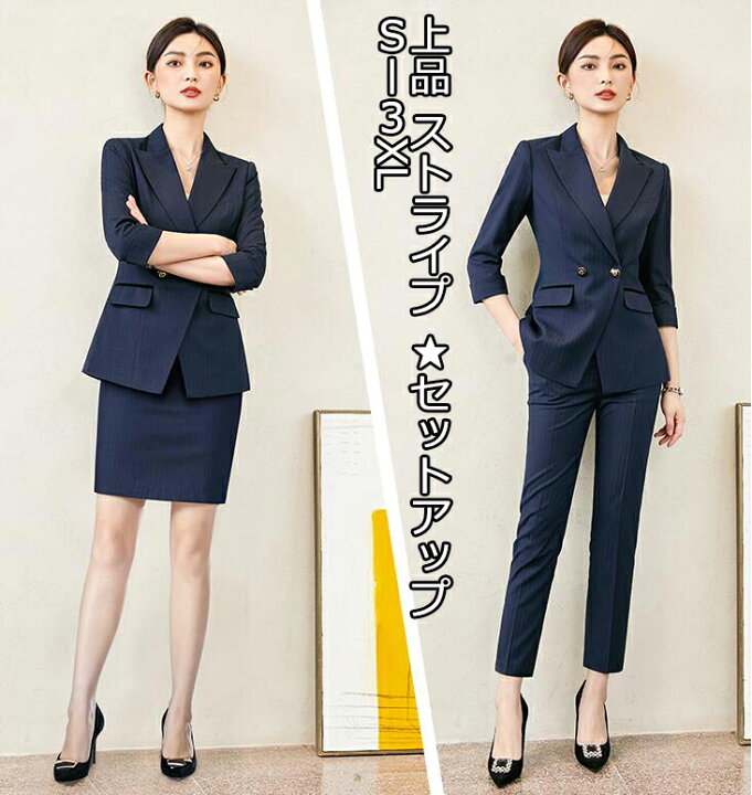 楽天市場】上品 2点セット ストライプ 7分丈ジャケット＋9分丈パンツ