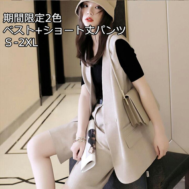楽天市場】人気 ロング丈ベスト 無地 襟なし 薄手 2色 2点セット 