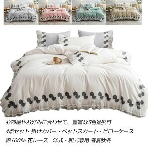  5ColorsyzzcJo[Zbg 100% ԃ[X  }eBbN Pn _u NC[ 4_Zbg |Jo[ExbhXJ[gEs[P[X ʋC _炩 R h_