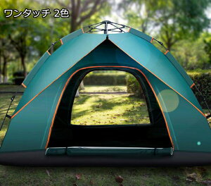 i  ^b` 2F +tA}bg jp LbYeg qeg size:200*150*110CM mߋ Q[nEX 閧n ܂܂ VуgC vZX̏^ Pl v