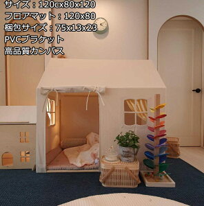 3_ZbgI vCnEX xr[eg vCeg qeg kids tent LbYeg vZXeg eg Q[nEX PVC egnEX  ܂܂ oYj a 