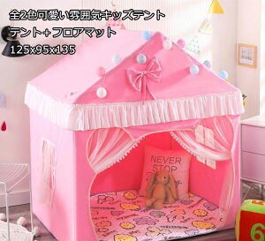 V i 2_Zbg eg+tA}bg 2F sN DF O[ LbYeg qeg125x95x135 mߋ Q[nEX 閧n ܂܂ VуgC vZX̏^  v