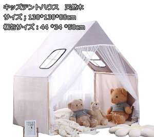 i V iJoX LbYeg VR 130*130*88cm eg Lv qeg mߋ Q[nEX 閧n ܂܂ VуgC vZX̏^ vZXeg 