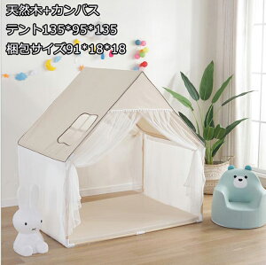 i V iJoX n LbYeg VR 135*95*135 eg Lv qeg mߋ Q[nEX 閧n ܂܂ VуgC vZX̏^ vZXeg 